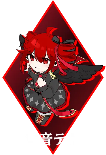 重音テト